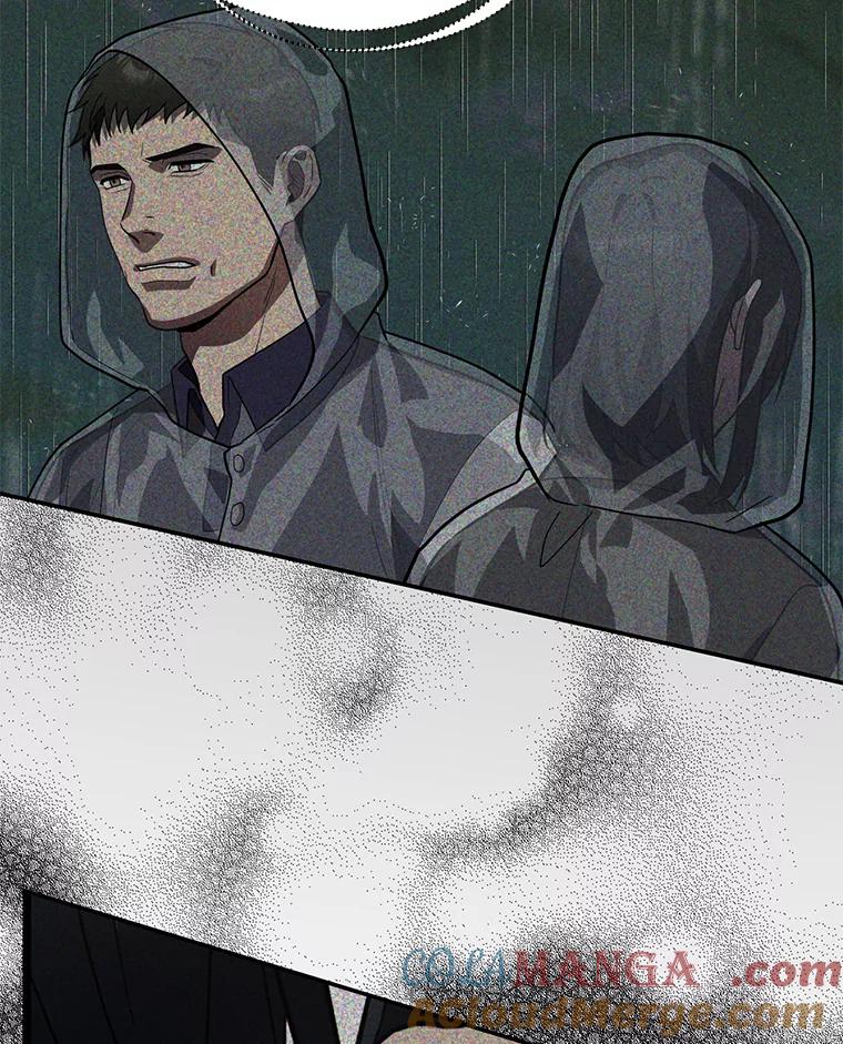 《追查到底》20.都是因为我 第46页