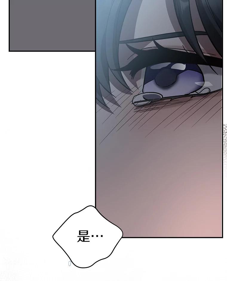 《追查到底》20.都是因为我 第42页