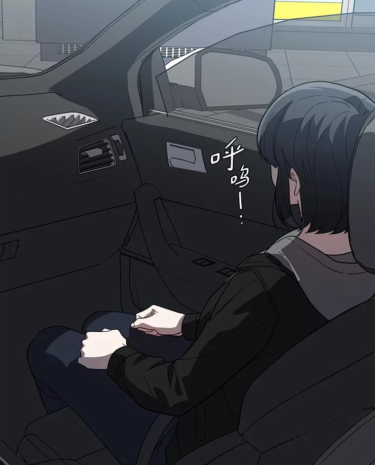 《追查到底》20.都是因为我 第30页