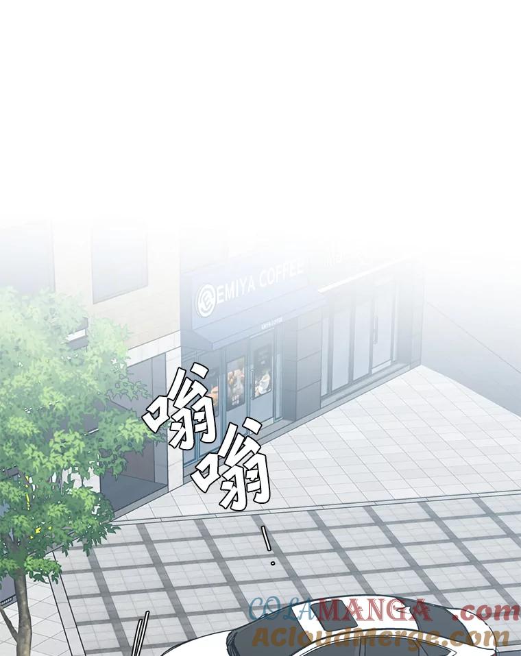 《追查到底》20.都是因为我 第22页