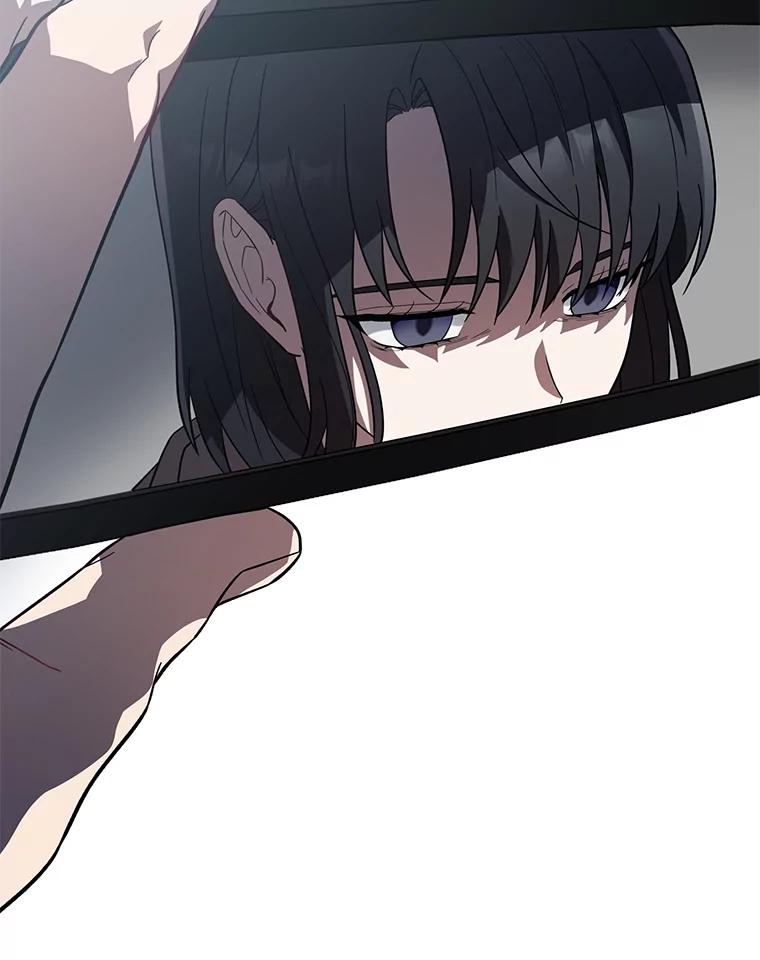 《追查到底》20.都是因为我 第27页