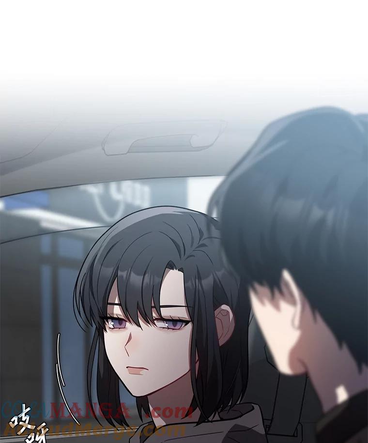 《追查到底》20.都是因为我 第61页