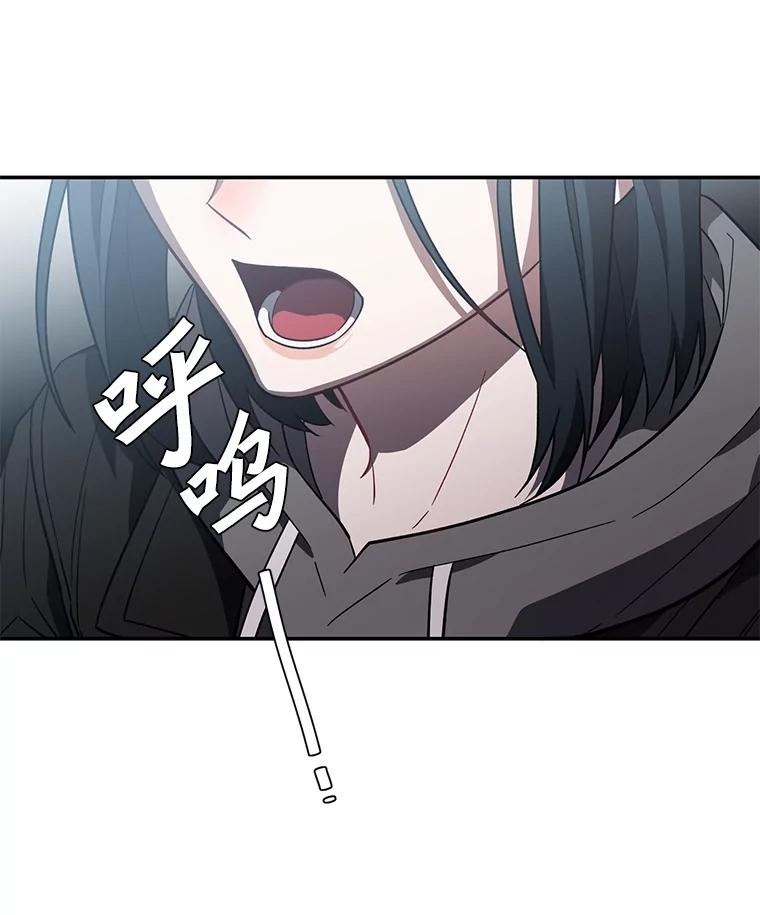 《追查到底》20.都是因为我 第60页