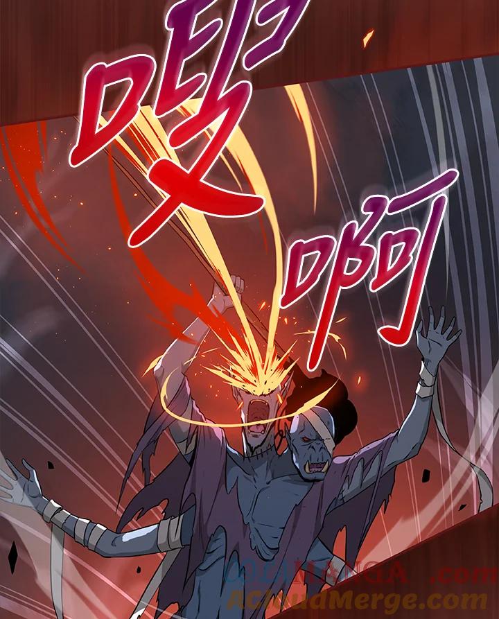《大魔导士直播中》第20话 第93页