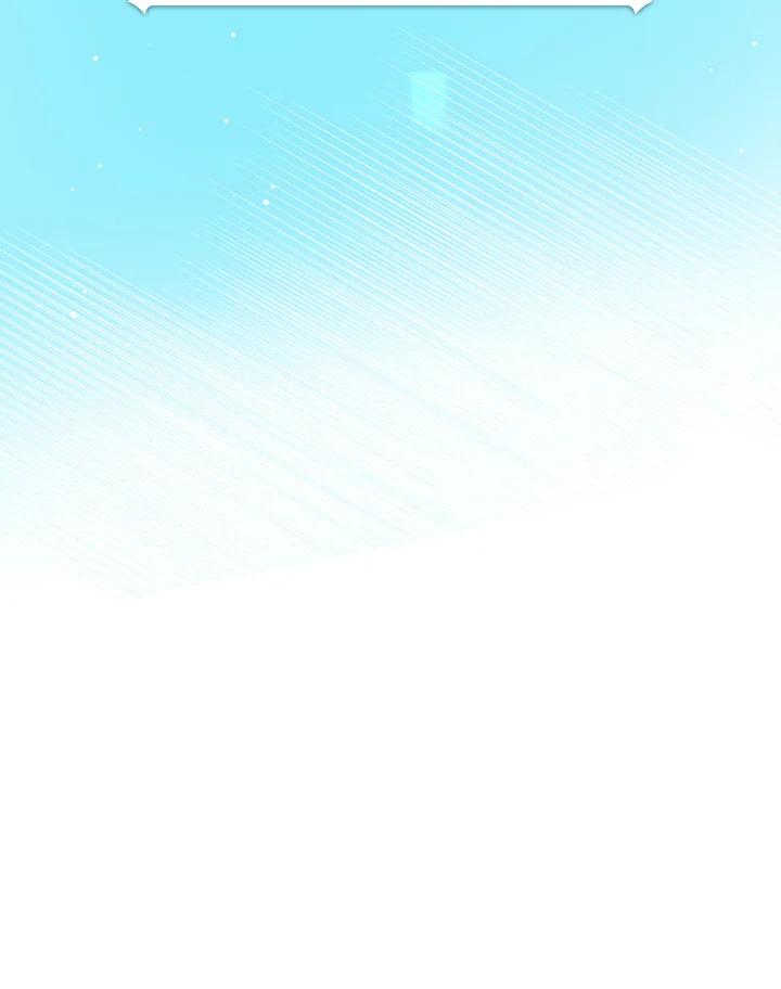 《大魔导士直播中》第20话 第35页