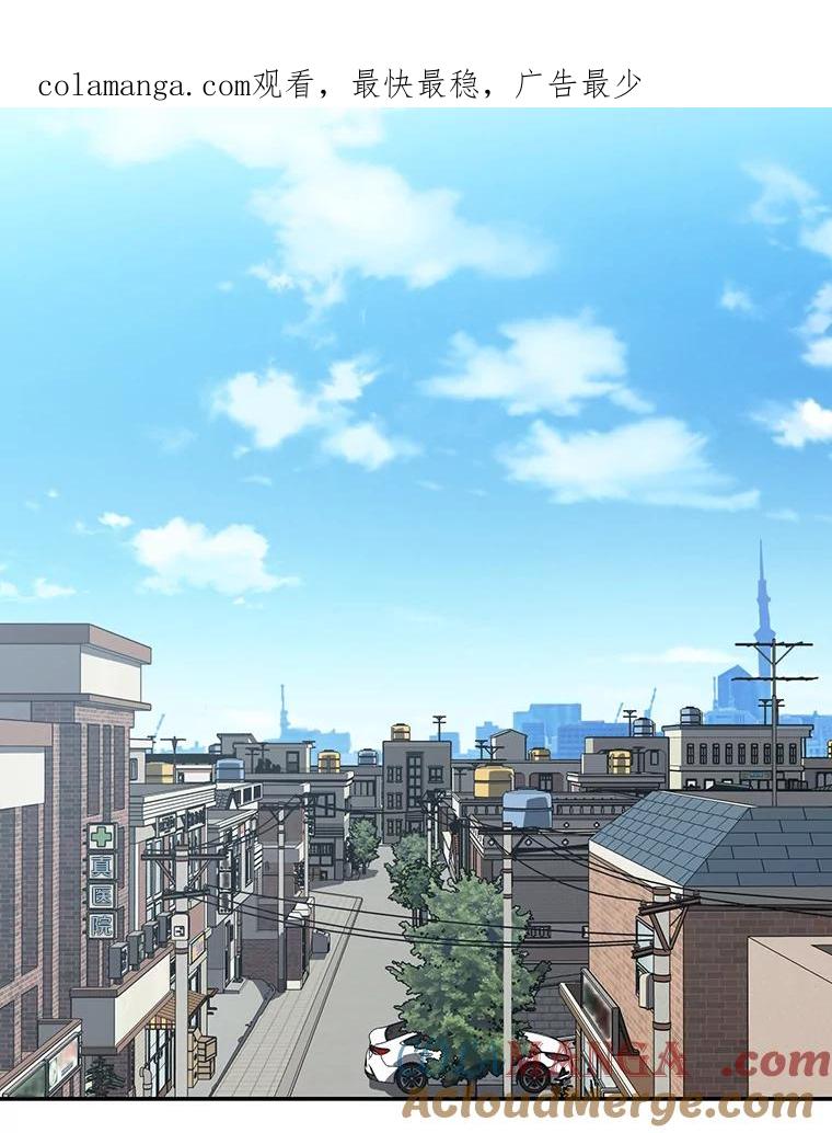 《追查到底》20.都是因为我 第1页