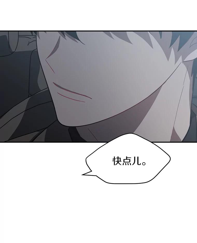 《追查到底》20.都是因为我 第6页