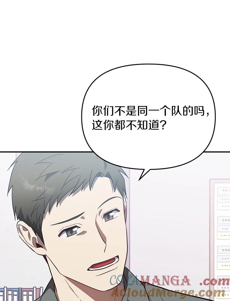 《追查到底》21.回乡车票 第13页