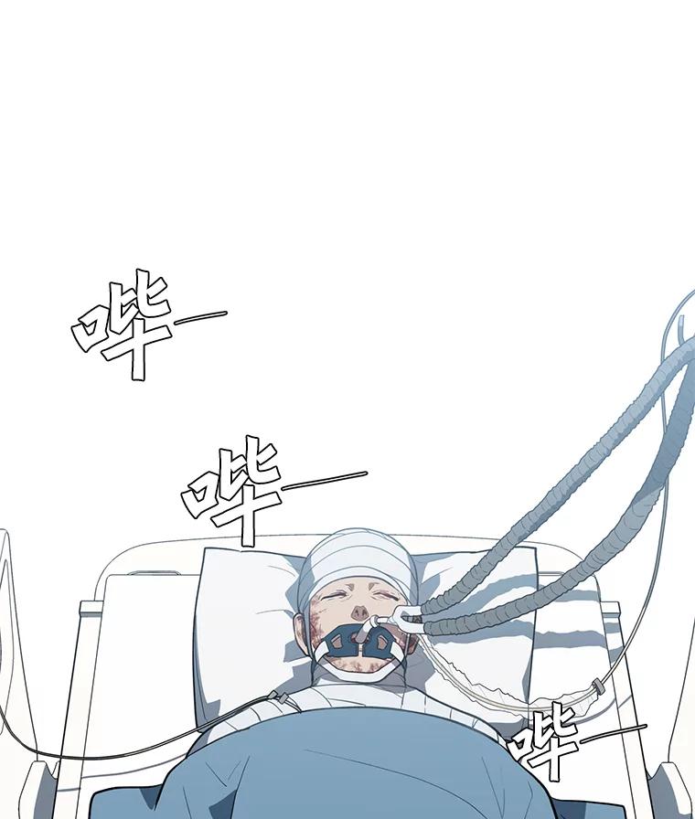 《追查到底》21.回乡车票 第35页