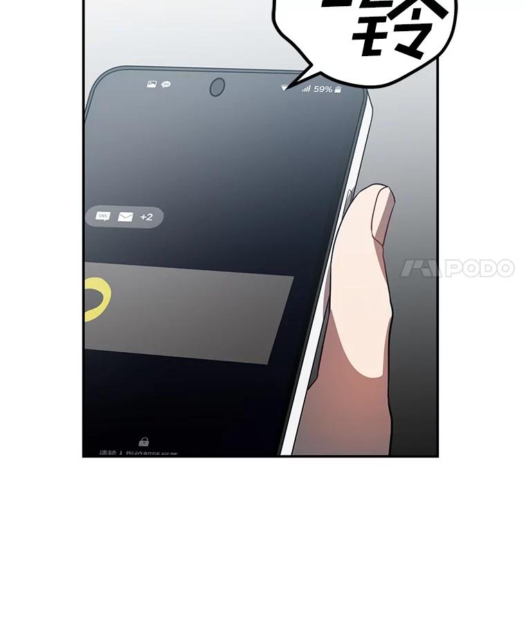 《追查到底》21.回乡车票 第93页