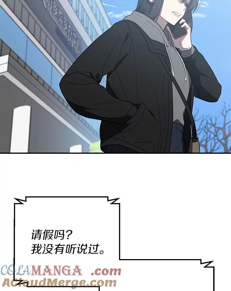 《追查到底》21.回乡车票 第61页