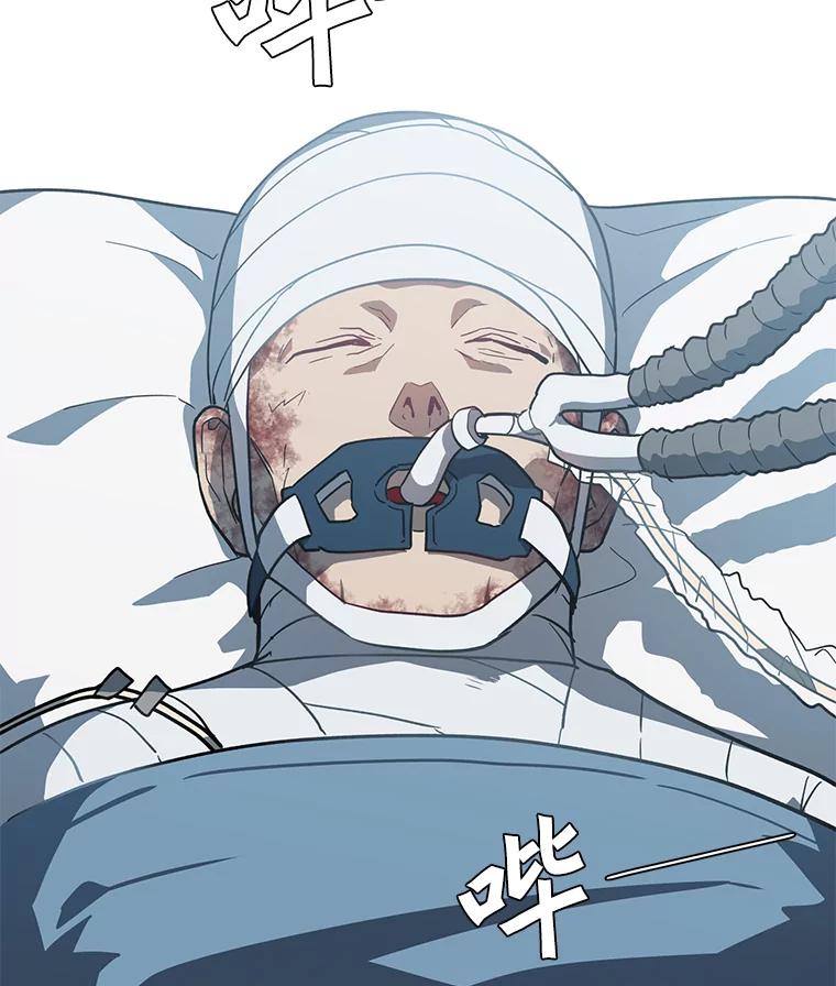 《追查到底》21.回乡车票 第38页