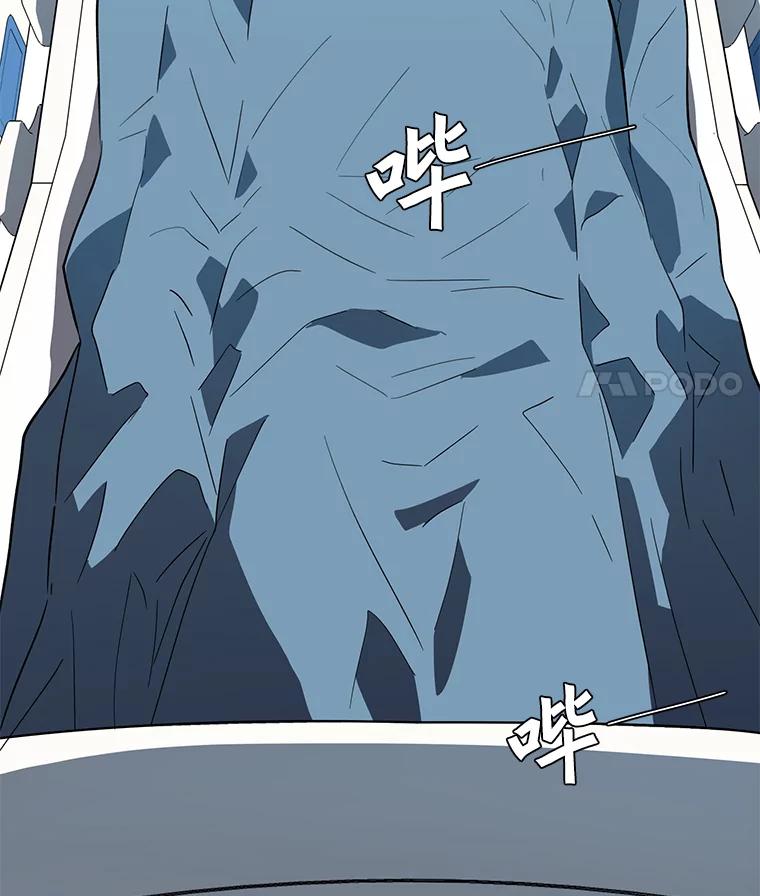 《追查到底》21.回乡车票 第36页