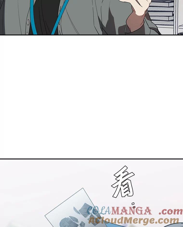 《追查到底》21.回乡车票 第22页