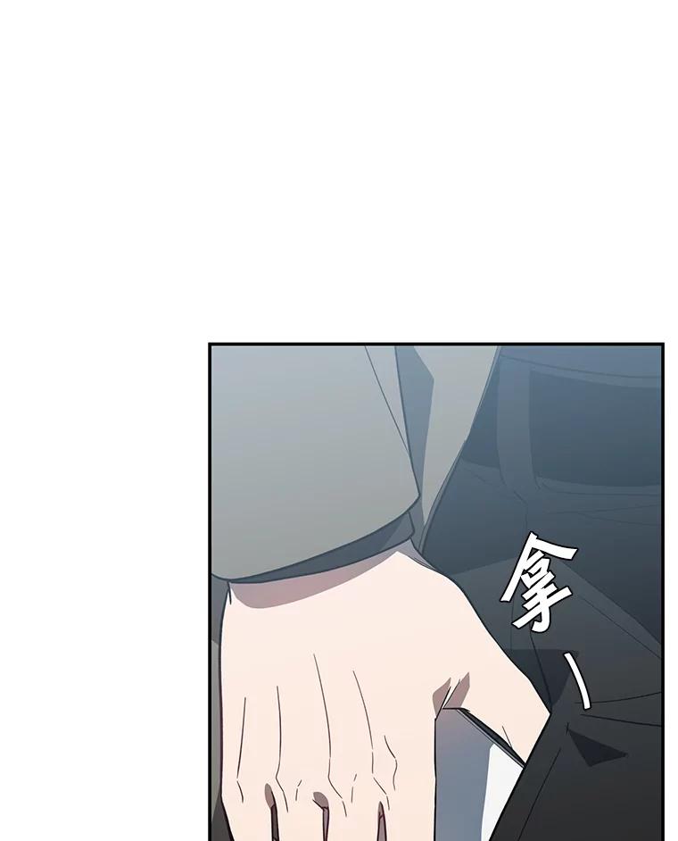 《追查到底》21.回乡车票 第83页