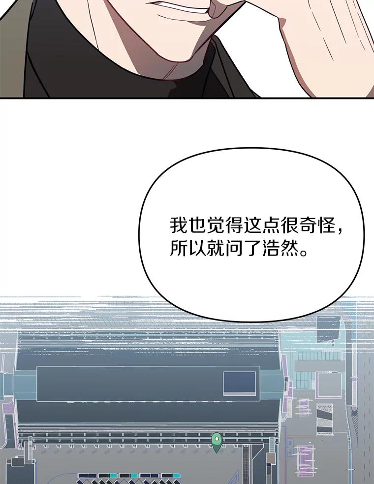 《追查到底》21.回乡车票 第78页