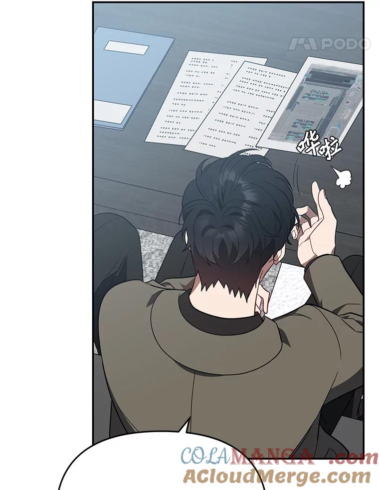 《追查到底》21.回乡车票 第76页