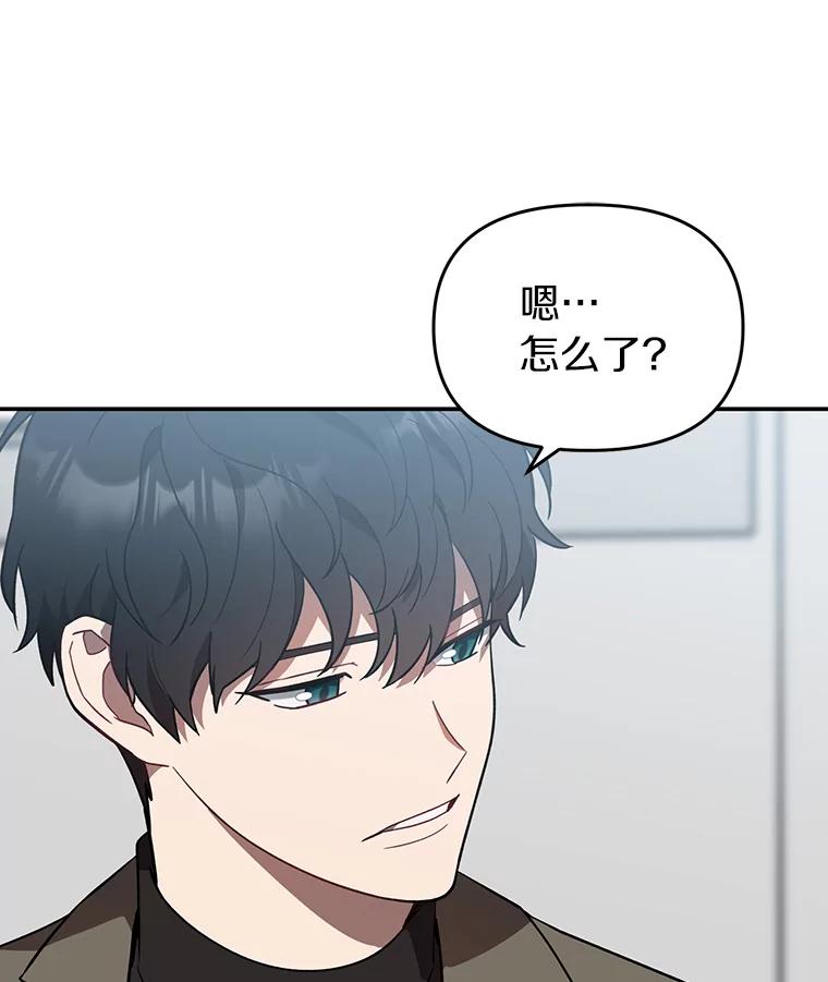 《追查到底》21.回乡车票 第87页