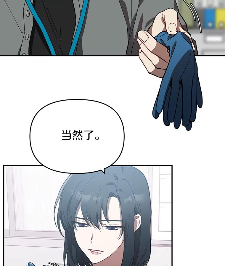 《追查到底》21.回乡车票 第2页