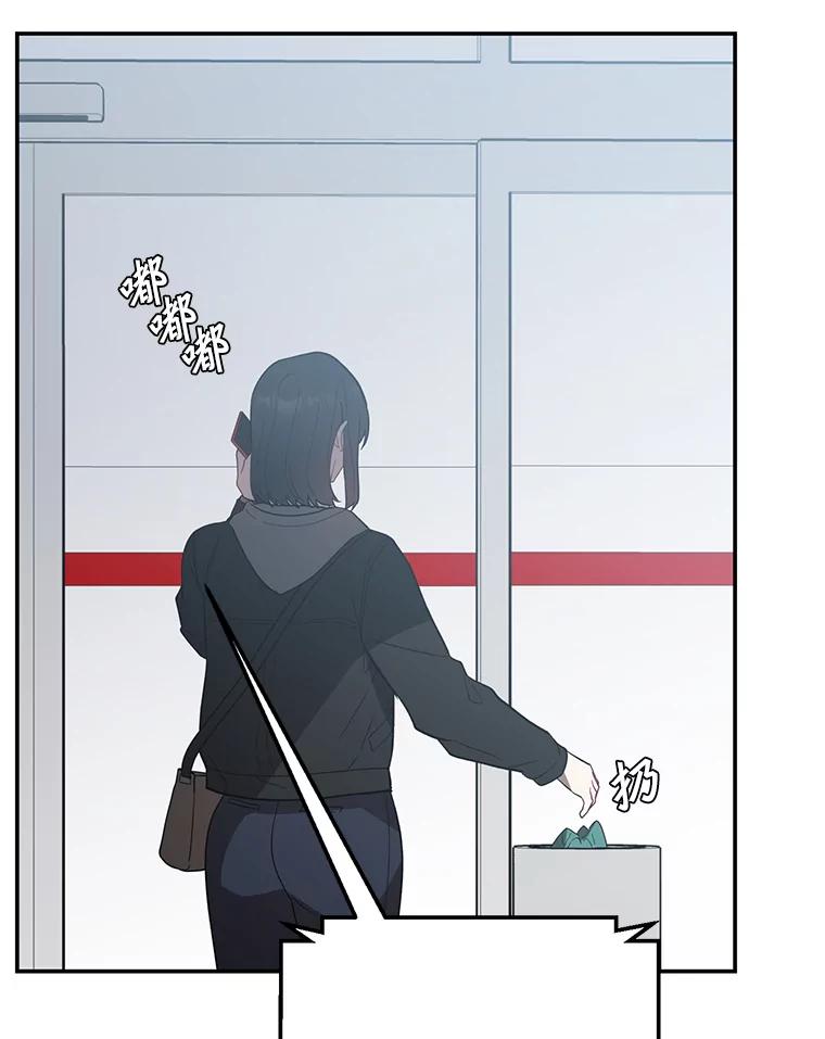 《追查到底》21.回乡车票 第57页