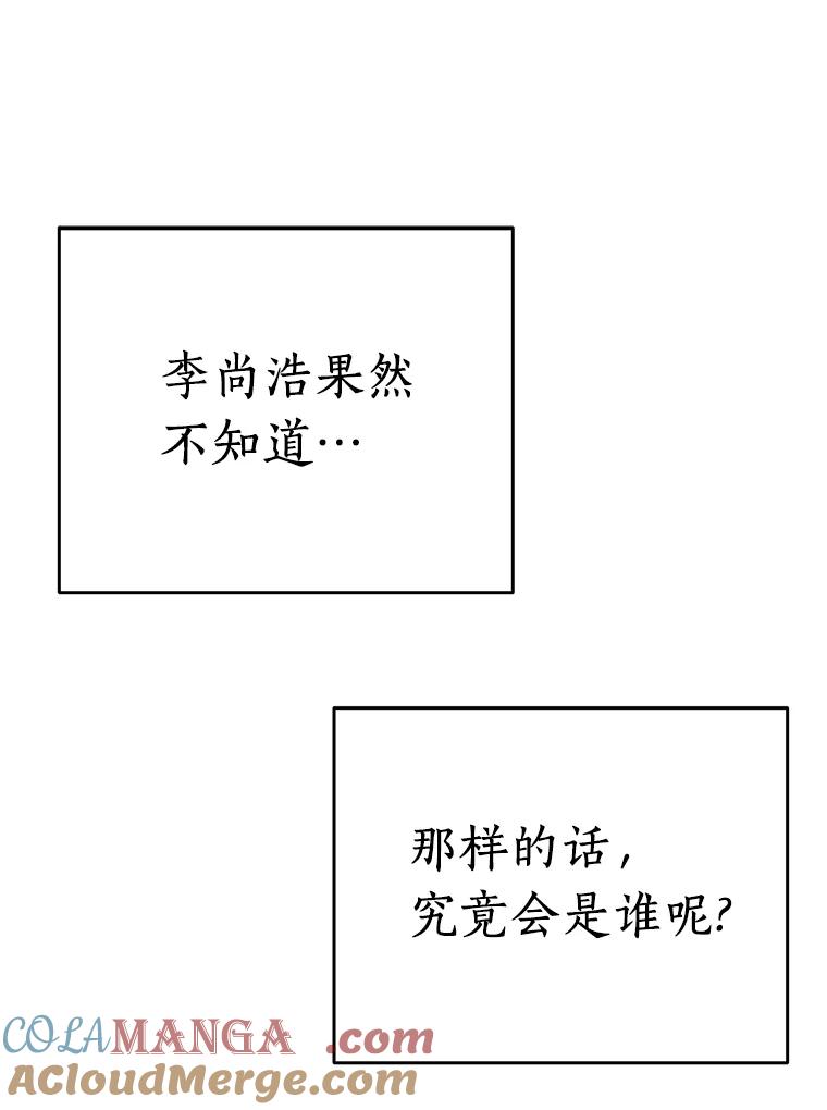 《追查到底》21.回乡车票 第64页