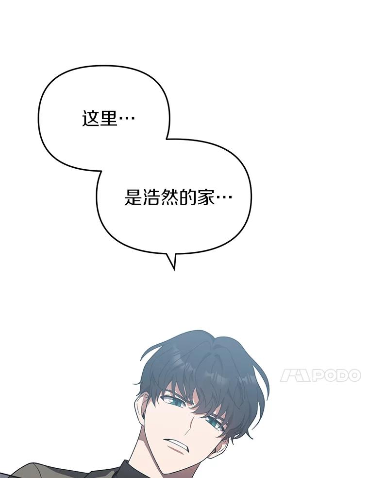 《追查到底》21.回乡车票 第72页