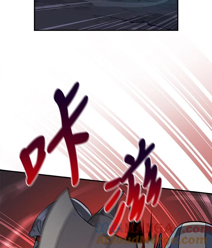 《大魔导士直播中》第21话 第61页
