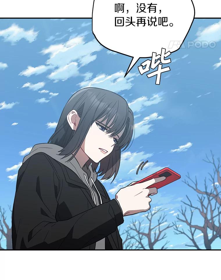 《追查到底》21.回乡车票 第63页