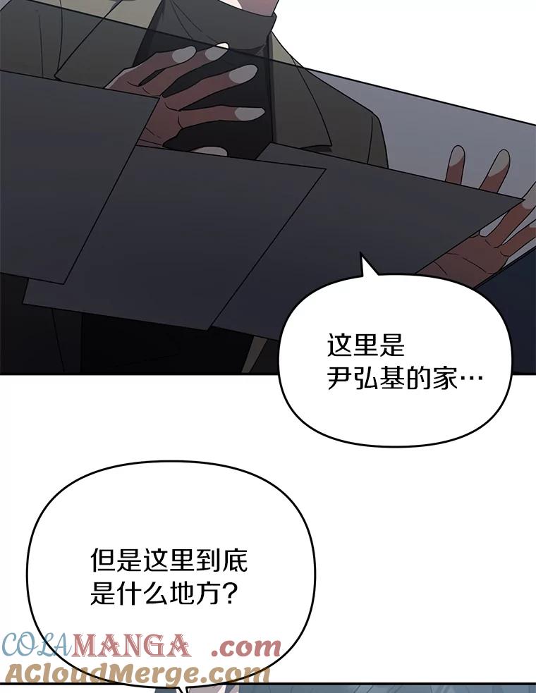 《追查到底》21.回乡车票 第73页