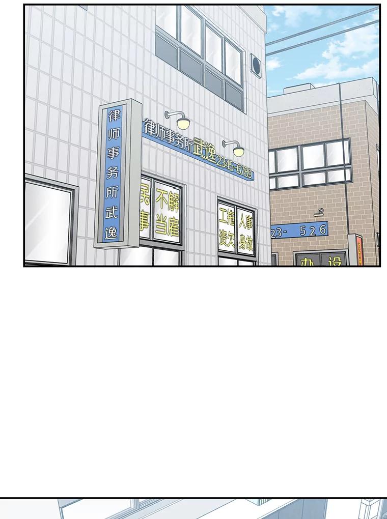 《追查到底》21.回乡车票 第68页