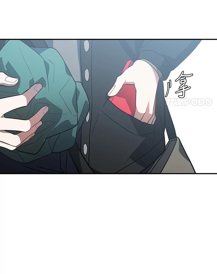 《追查到底》21.回乡车票 第56页
