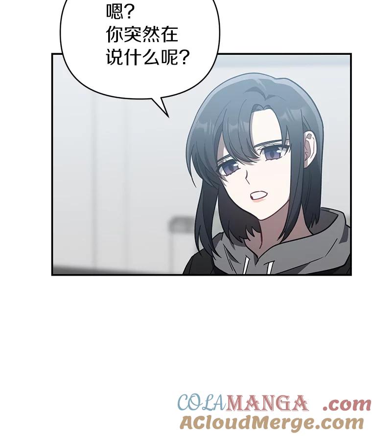 《追查到底》22.隔墙有耳 第13页