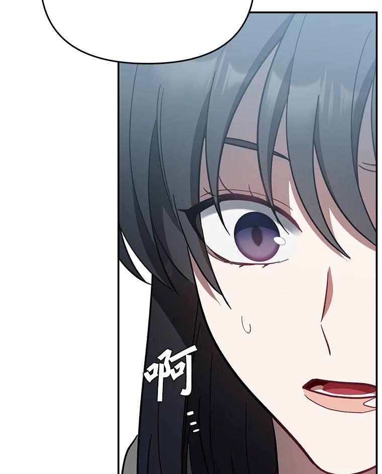 《追查到底》22.隔墙有耳 第65页