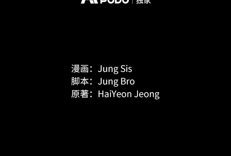 《追查到底》22.隔墙有耳 第2页