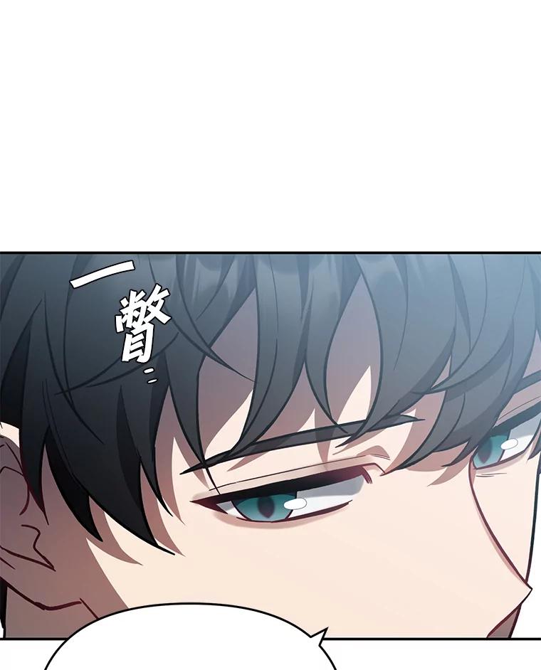 《追查到底》22.隔墙有耳 第62页