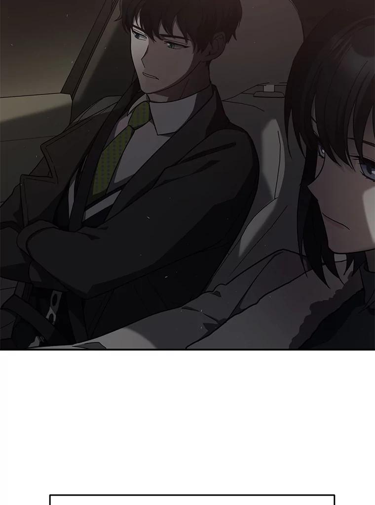 《追查到底》22.隔墙有耳 第78页