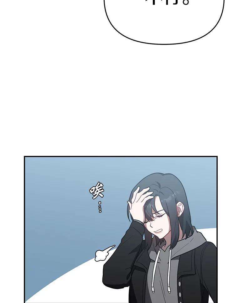 《追查到底》22.隔墙有耳 第59页
