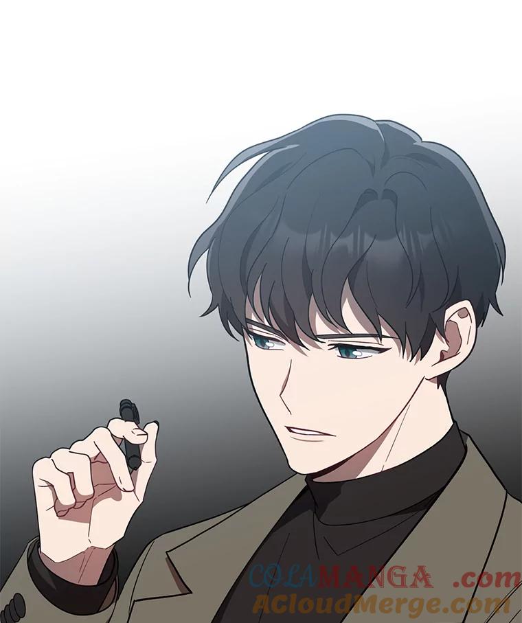《追查到底》22.隔墙有耳 第28页