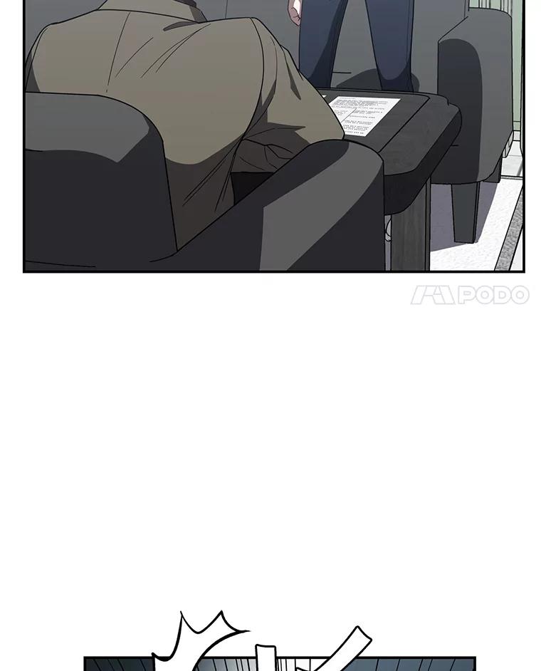 《追查到底》22.隔墙有耳 第53页