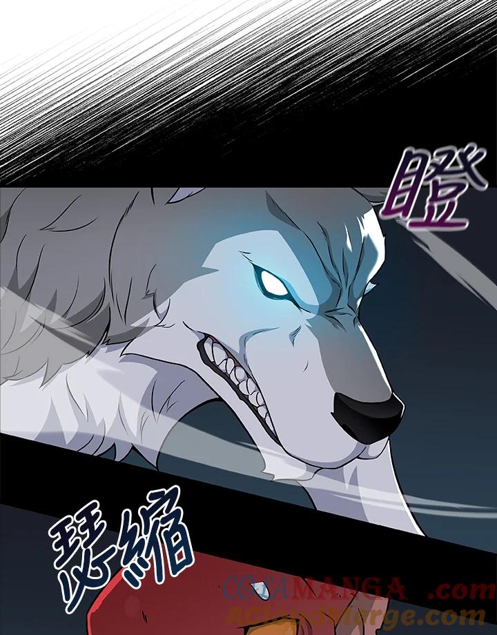 《大魔导士直播中》第22话 第89页