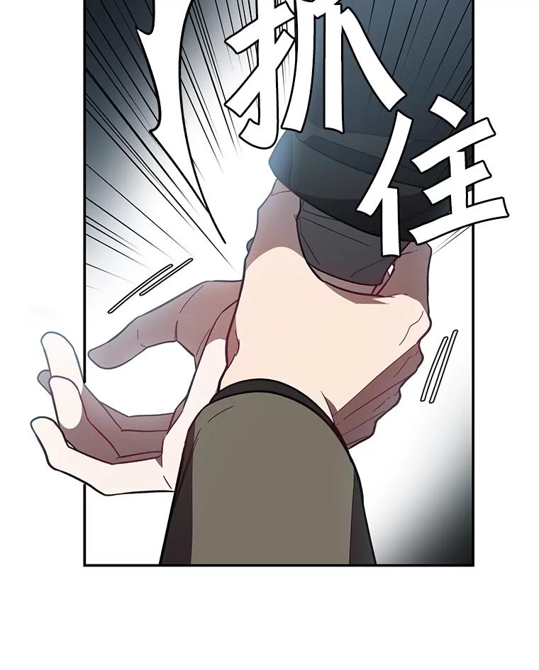 《追查到底》22.隔墙有耳 第54页