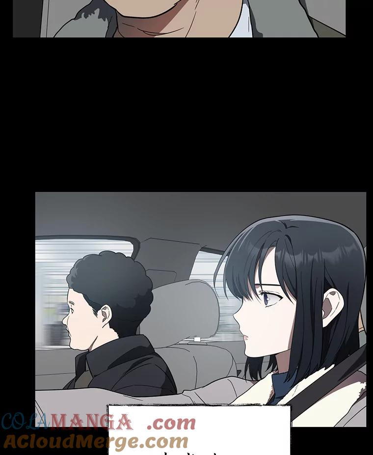 《追查到底》23.他明明知道 第58页