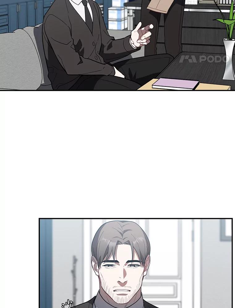 《追查到底》23.他明明知道 第21页