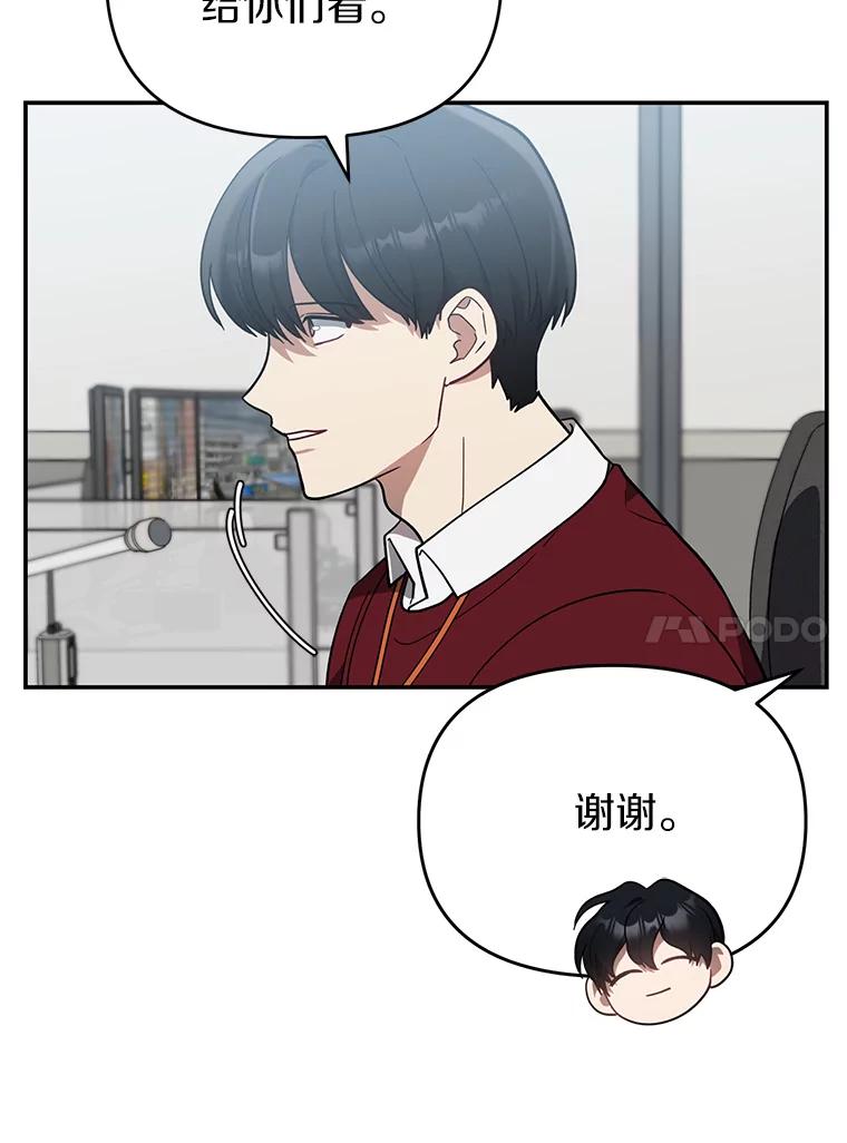 《追查到底》24.什么都没有？ 第63页