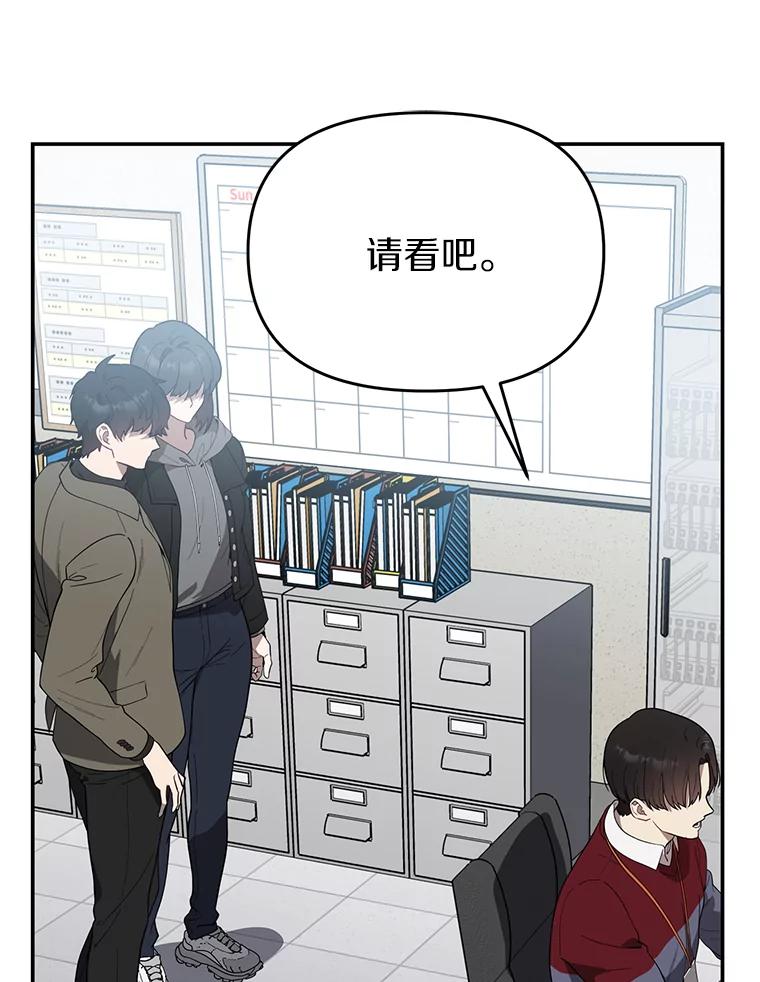 《追查到底》24.什么都没有？ 第72页