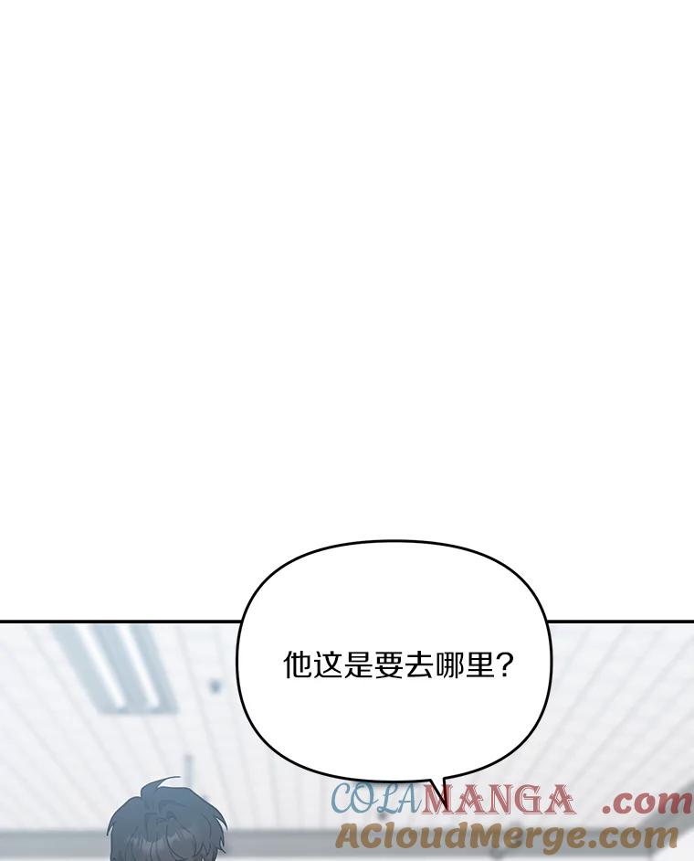 《追查到底》24.什么都没有？ 第82页