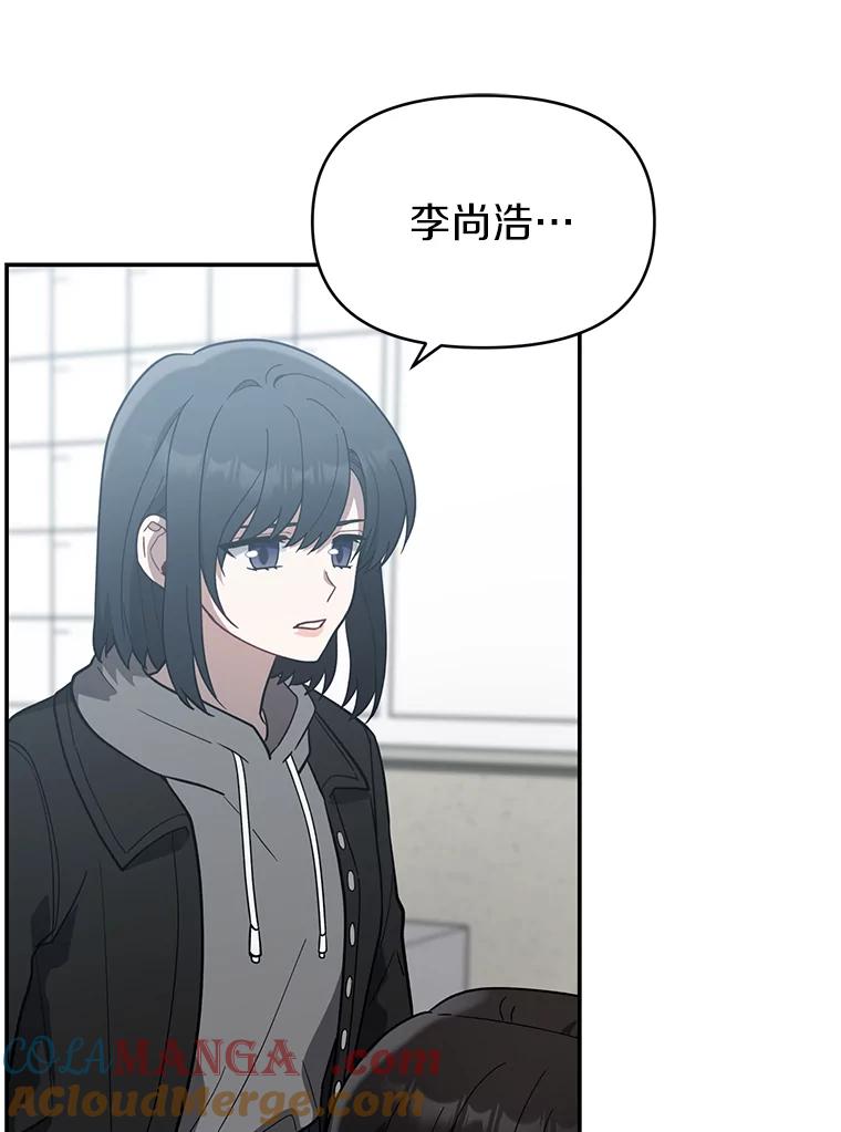 《追查到底》24.什么都没有？ 第58页