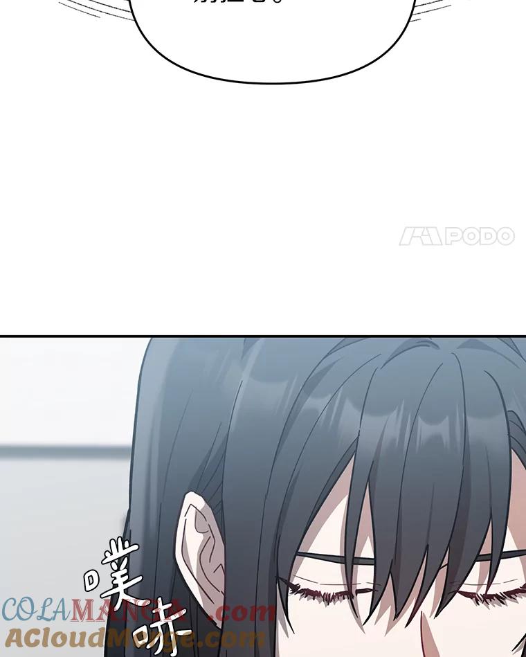 《追查到底》24.什么都没有？ 第70页