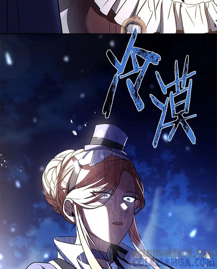 《快乐婆家》23.优雅的一家 第117页