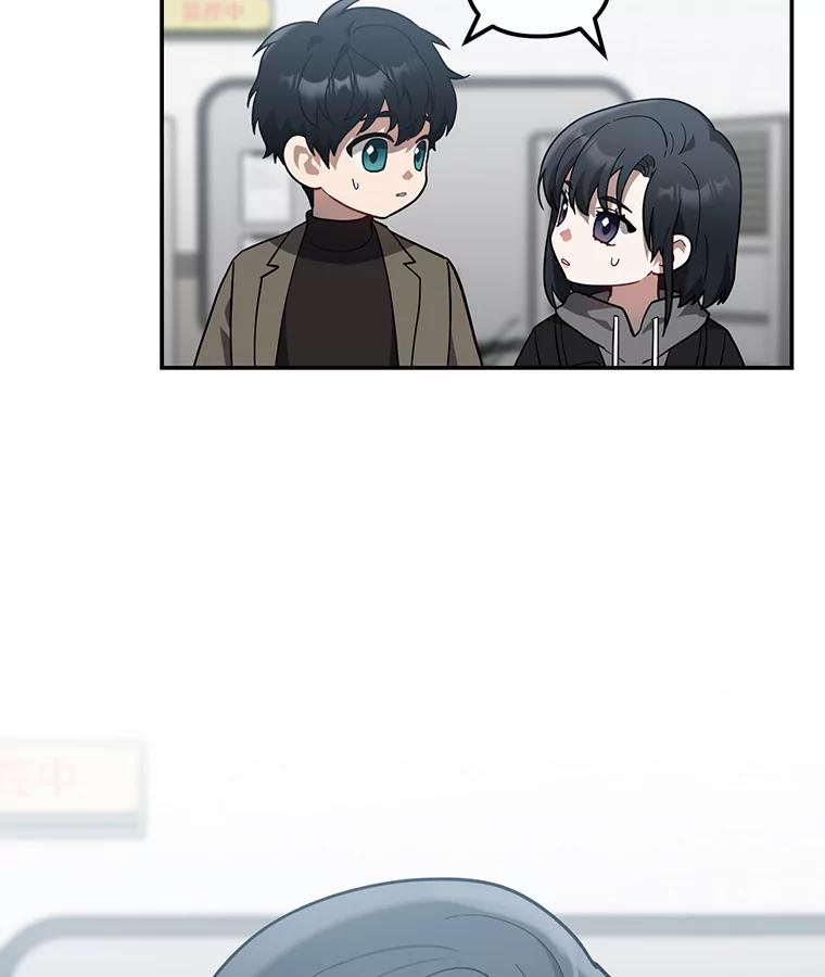 《追查到底》24.什么都没有？ 第44页